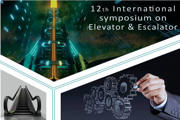 دوازدهمین سمینار آسانسور و پله برقی ایران