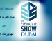 Dubai-elevator-show